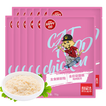 顽皮 (wanpy)Happy100宠物猫粮猫零食鲜封包猫罐头湿粮全价幼猫粮鸡肉味70g*12