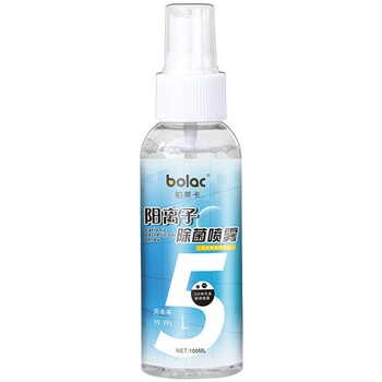 铂莱卡 bolac 除菌喷雾 消毒液 100ML 细菌灭杀率99.99%