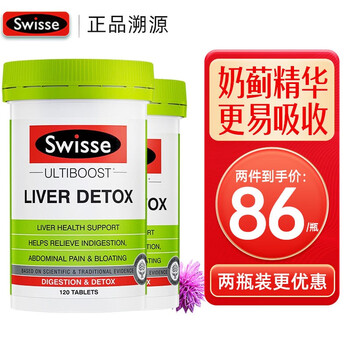 swisse改善睡眠片sleep缬草精华缓解压力助力成人睡眠质量不含褪黑素