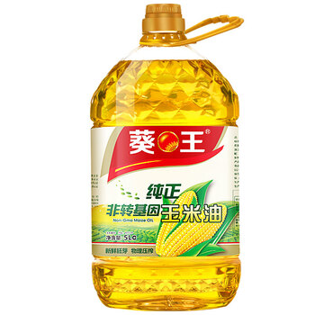 葵王 玉米油 非转基因纯正玉米油5L 新鲜胚芽 物理压榨  蛋糕烘焙食用油植物油