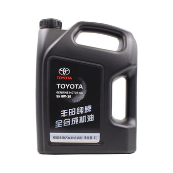 广汽丰田(TOYOTA)原厂全合成发动机油/汽车润滑油SN 0W-30/0W30 4L凯美瑞汉兰达雷凌逸致雅力士CHR