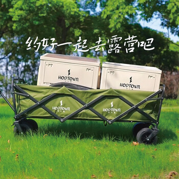 何大屋（Hodtown） 户外营地折叠露营购物儿童买菜手推车加长越野轮带刹车大容量 便携折叠推车HDW1411