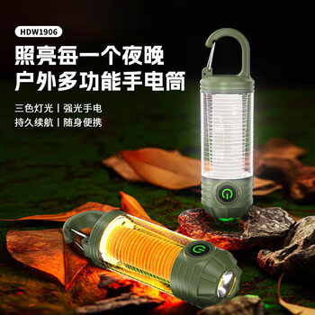 何大屋（Hodtown）手电筒强光超亮户外露营照明灯远射多功能应急灯 多功能手电筒  HDW1906  墨绿