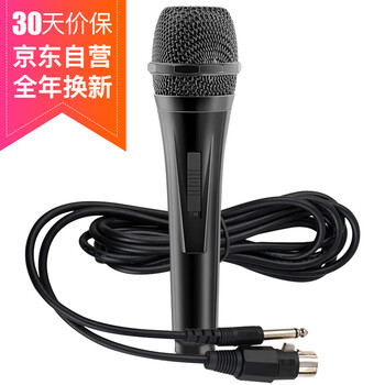纽曼（Newmine）动圈麦克风 家庭KTV演唱卡拉OK 会议演讲主持专用有线话筒 雅典黑YY-109