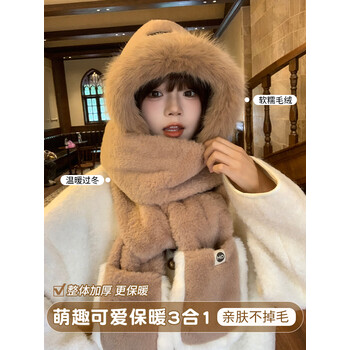 目丸可爱毛绒帽子围巾一体女秋冬季骑行防风保暖护耳加厚防寒保暖围脖 棕色