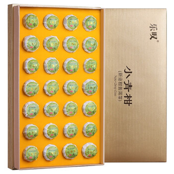 小青柑礼盒装 正宗新会普洱茶 生晒柑普茶 陈皮柑橘普洱 小青桔普茶云南普洱熟茶叶300克 礼盒装（28颗）