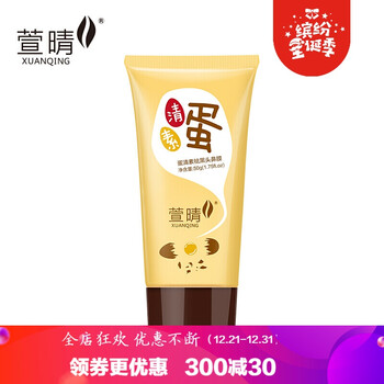 怎么样,黄面膜,黄面