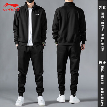 李宁运动套装男秋冬2023新款男士跑步外套卫衣裤子秋季休闲服 黑色