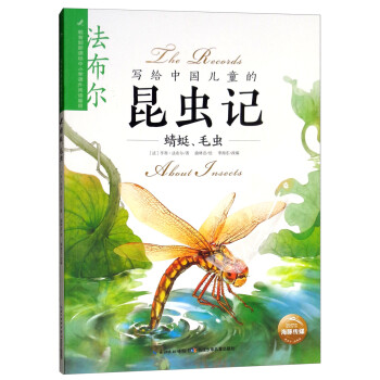 蜻蜓中国