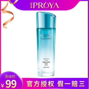 小蜜坊（Manuka bee）精华水 150ml