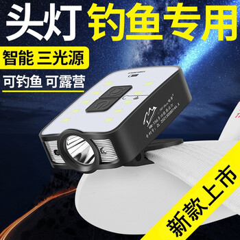 哈拿头灯超长续航强光感应钓鱼上饵专用夹帽头戴式夜钓灯 黑色T56感应帽夹灯（标准款）