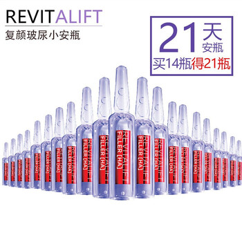 欧莱雅控油平衡精华哪款好(欧莱雅平衡水里面有沉淀)