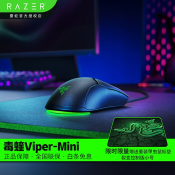 雷蛇 Razer 北海巨妖头戴式耳机7 1虚拟环绕立体音效带麦克风绝地求生吃鸡音频接口耳麦北海巨妖终级版7 1 虎窝购