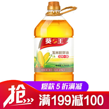 葵王 玉米油 非转基因玉米胚芽油3.68L 新鲜胚芽 物理压榨 蛋糕烘焙食用植物油