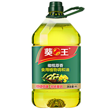 葵王 调和油 橄榄原香食用植物调和油4L 非转基因 原料 添加特级初榨橄榄油芥花籽油大豆油葵花籽油玉米油