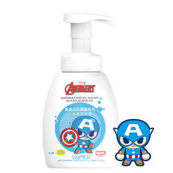 迪士尼(Disney)漫威美国队长儿童洗手泡泡 宝宝泡沫洗手液 250ml 矢车菊+氨基酸配方