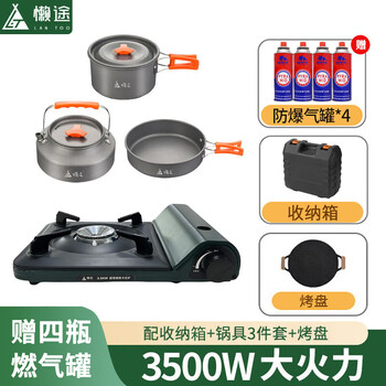 懒途卡式炉户外炉具便携式瓦斯炉野外露营装备防风防爆家用猛火卡磁炉 超薄绿炉+3件套+烤盘+箱+赠4瓶气