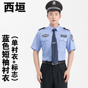 保安服夏装短袖t恤黑色圆领作训衫物业酒店夏季半袖速干体能训练西垣