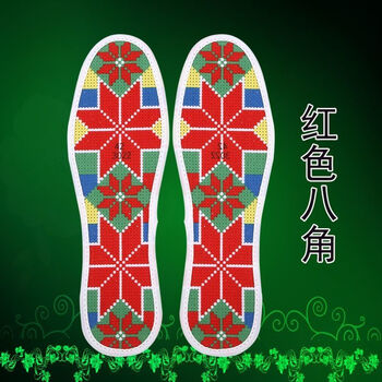 十字绣鞋垫自己绣半成品男女加厚情侣手工简单图案花样带针线 红八角