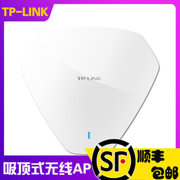 普联（TP-LINK） TL-AP1300C-PoE/DC 双频1300M 路由器