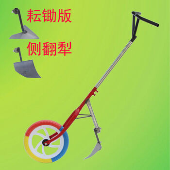 家用耕地机翻土机开沟机小型开荒农机手推耘锄种地神器人工手拉犁