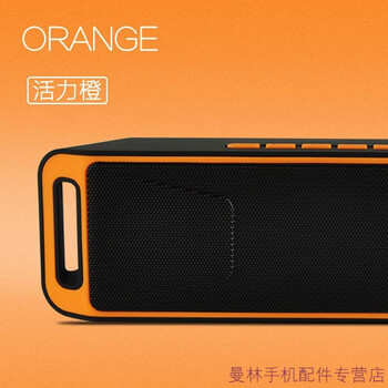 威然  音箱/音响 橙色+数据线