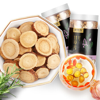 杞里香 甘草切片  圆片泡茶 甘草片500g（250g*2罐）