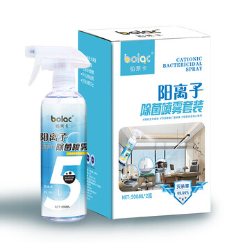 铂莱卡 bolac 除菌喷雾 家庭儿童便携衣物抑菌杀菌除菌消毒液消毒水 礼盒装 500ML*2瓶 细菌灭杀率99.99%
