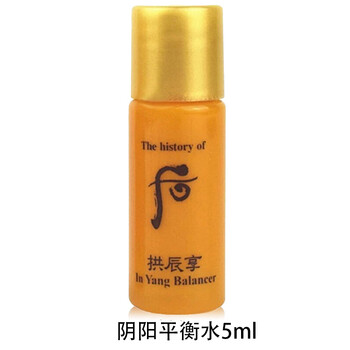 后（The history of whoo）紧肤水 5