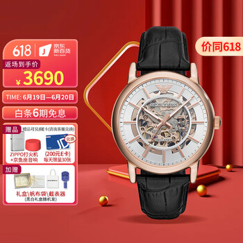 【安普里奥·阿玛尼ar60029】阿玛尼(emporio armani)手表 宋威龙同款