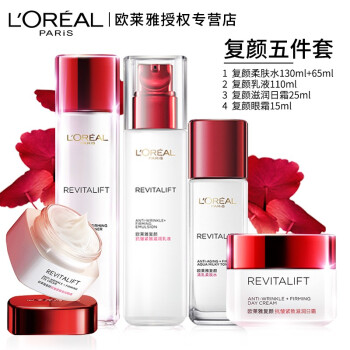 欧莱雅（LOREAL）套装/礼盒细致毛孔，抗皱，提拉紧致，淡斑，补水