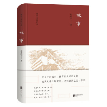 书评