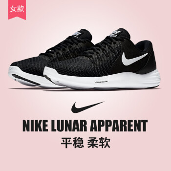 耐克Nike跑步鞋908998-001 