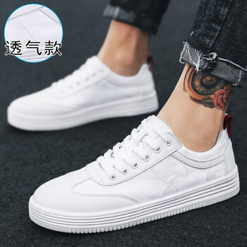 保菲罗亚男士白色透气款 41