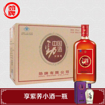 35度中国劲酒