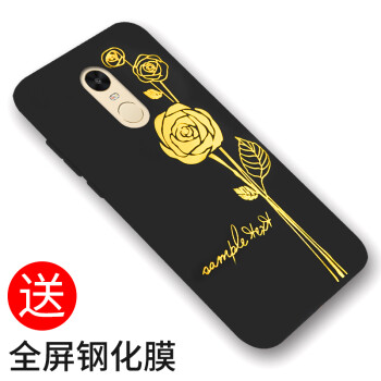 圳钻（ZhenZuan） 红米note4 手机壳/保护套
