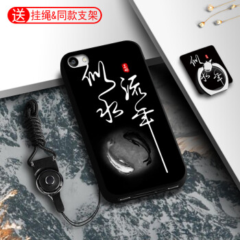 外壳iphone4s硅胶