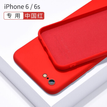 倪尔克 apple iPhone6/6s 手机壳/保护套