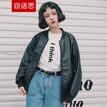 窃语思 圆领 长袖 女 短外套 链条