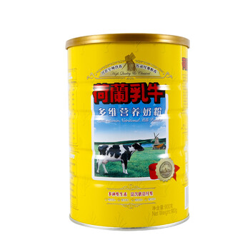 荷兰乳牛 多维营养奶粉900g 听装（新老包装随机发货）