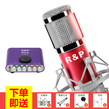 手机麦克风，让你在家也能唱歌