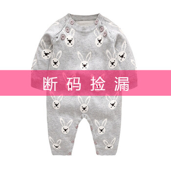 体衣,体衣,怎么样,婴儿,婴儿,毛衣,毛衣