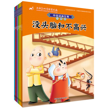 中国动画