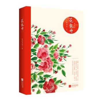 书评