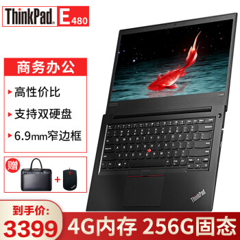 thinkpad3代