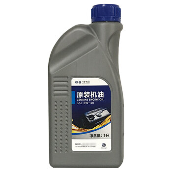 一汽大众（Volkswagen）4S店原厂配件汽车用品 机油/润滑油 5W-40 1L装 宝来/速腾/高尔夫/迈腾适用