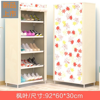 简约布艺鞋架，打造精致家居生活