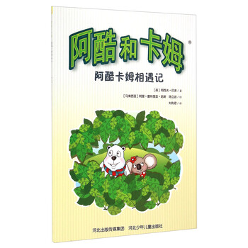阿酷