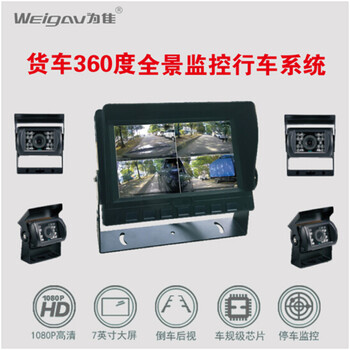 防碰瓷，夜视电子锁守护你安全