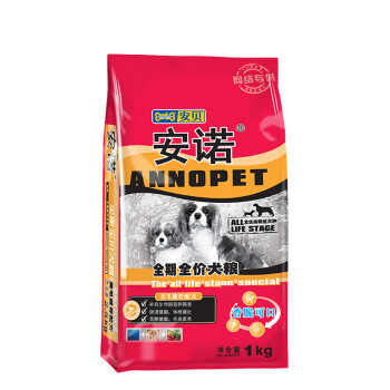 auspice,安贝,auspice,排名,安贝,中型,中型,犬狗粮排行榜,推荐